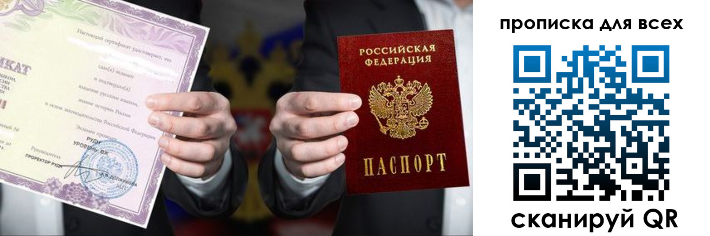 прописка для военкомата в Алапаевске