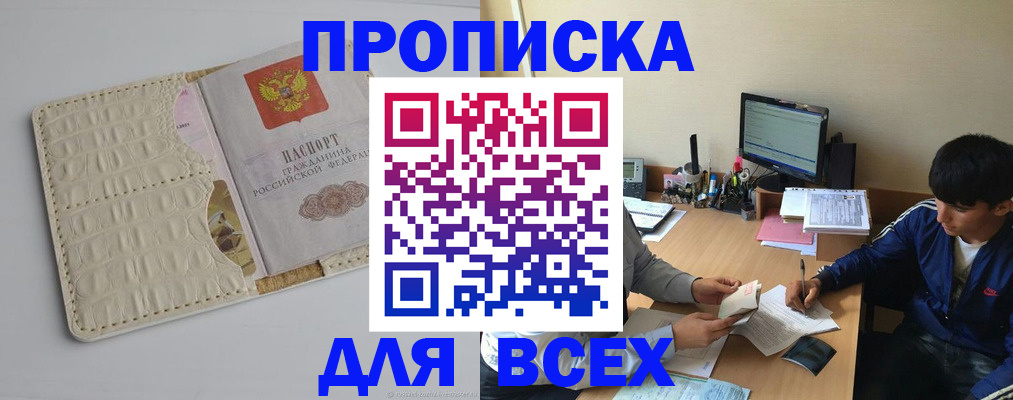 регистрация для школы в Алапаевске