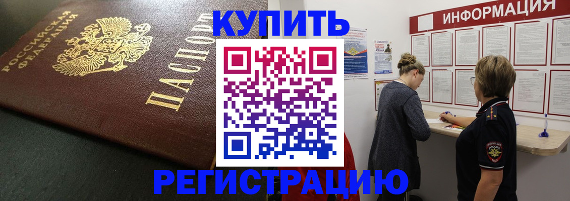 регистрация для дет. сада в Алапаевске