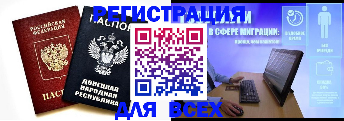прописка для школы в Алапаевске