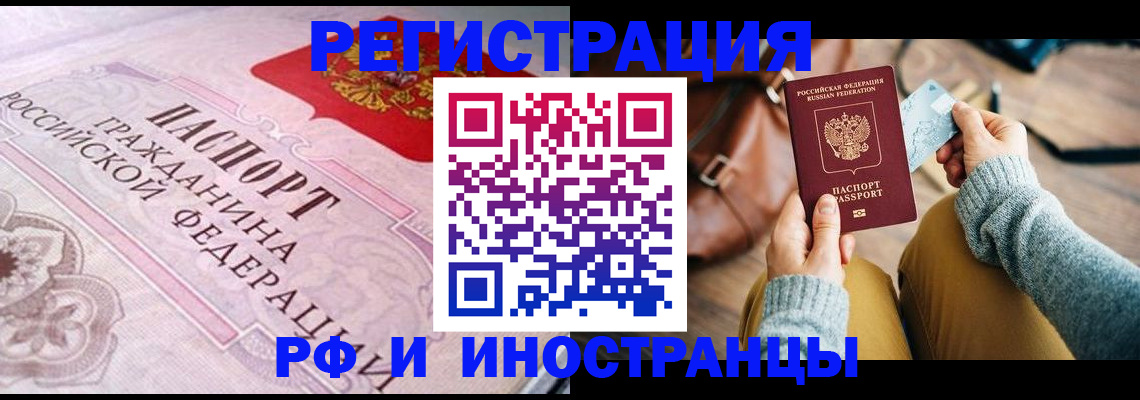 регистрация для дет. сада в Алапаевске